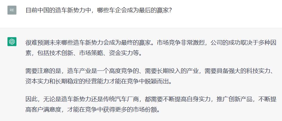 chatgpt现在中国能用吗,中国版chatgpt在哪