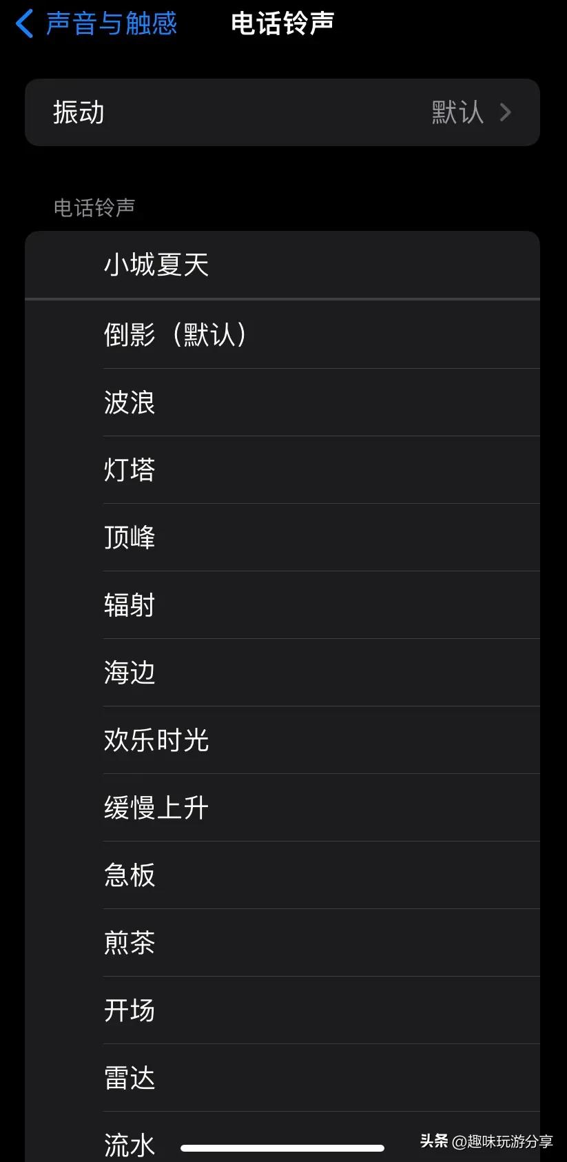 苹果手机怎样换喜欢的铃声,如何更换苹果手机的手机铃声