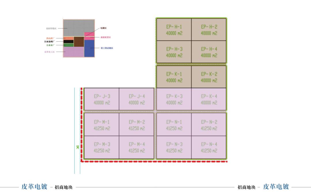 柬埔寨纺织印染产业基地 (柬埔寨纺织产业园)