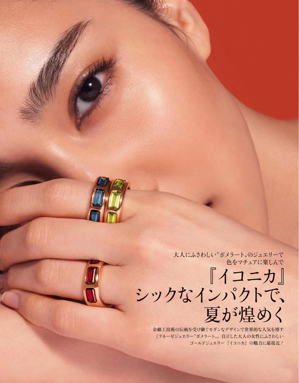 夏季多巴胺色彩搭配,多巴胺穿搭配色指南