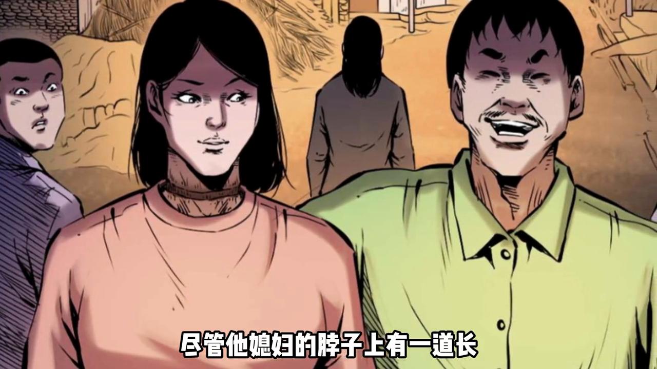 三老爷诡事会之消失的妻子,三老爷诡事会之失踪的女人