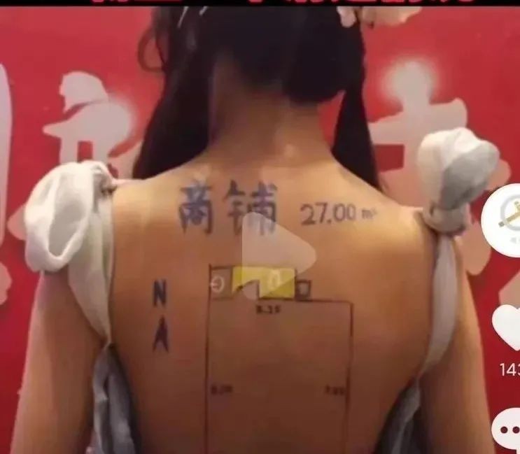 女销售卖车聊天记录曝光,女销售卖车聊天记录被爆