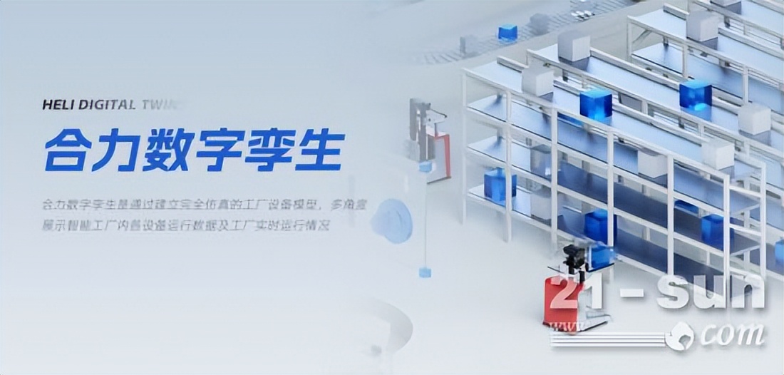 合力科技2020年业绩,合力科技2021业绩