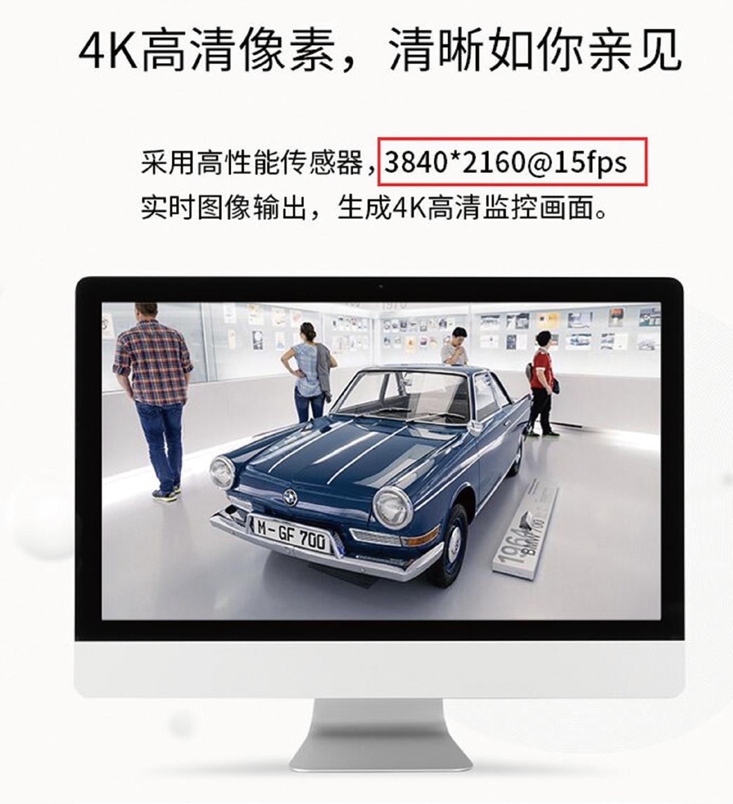 做你的第三只眼,家用消费类智能摄像头