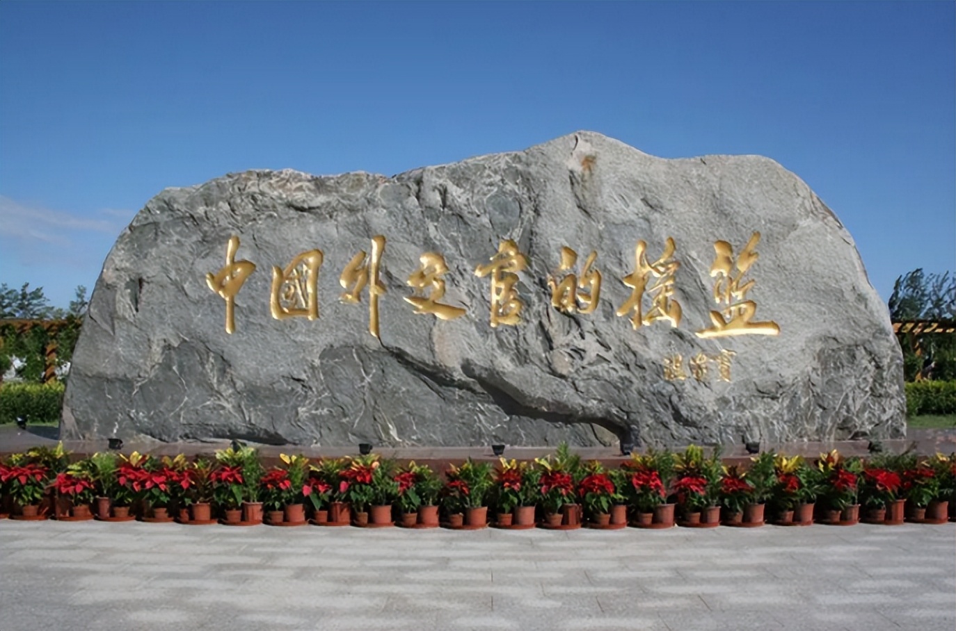 外交部女神翻译,外交部翻译女神实战