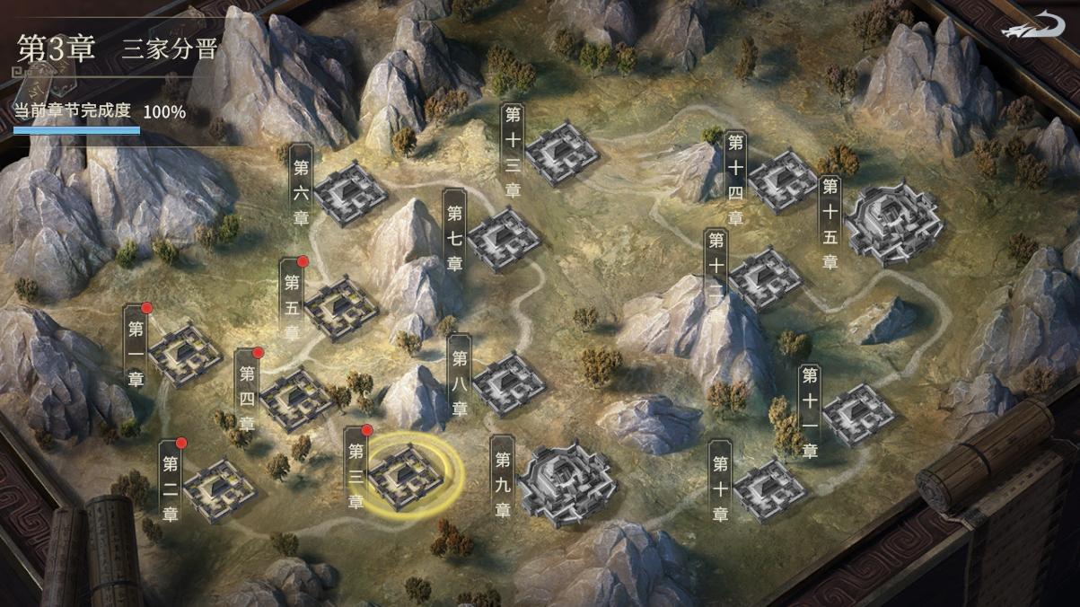 七雄纷争试玩,七雄纷争游戏包满了