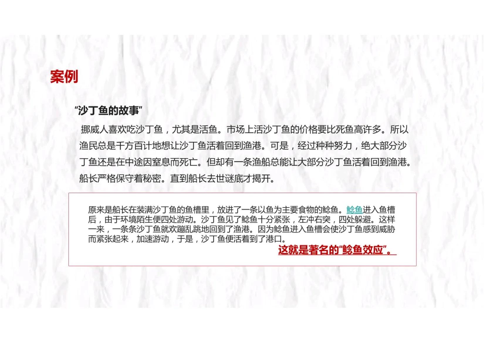 如何快速组建一个狼性的销售团队,打造一支狼性团队必抓的十大核心