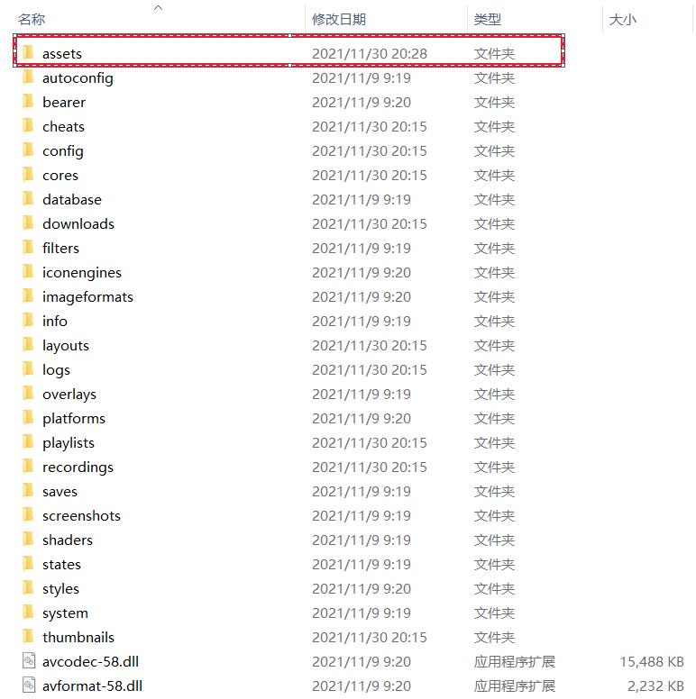 retroarch模拟器pc版,retroarch模拟器字体乱码