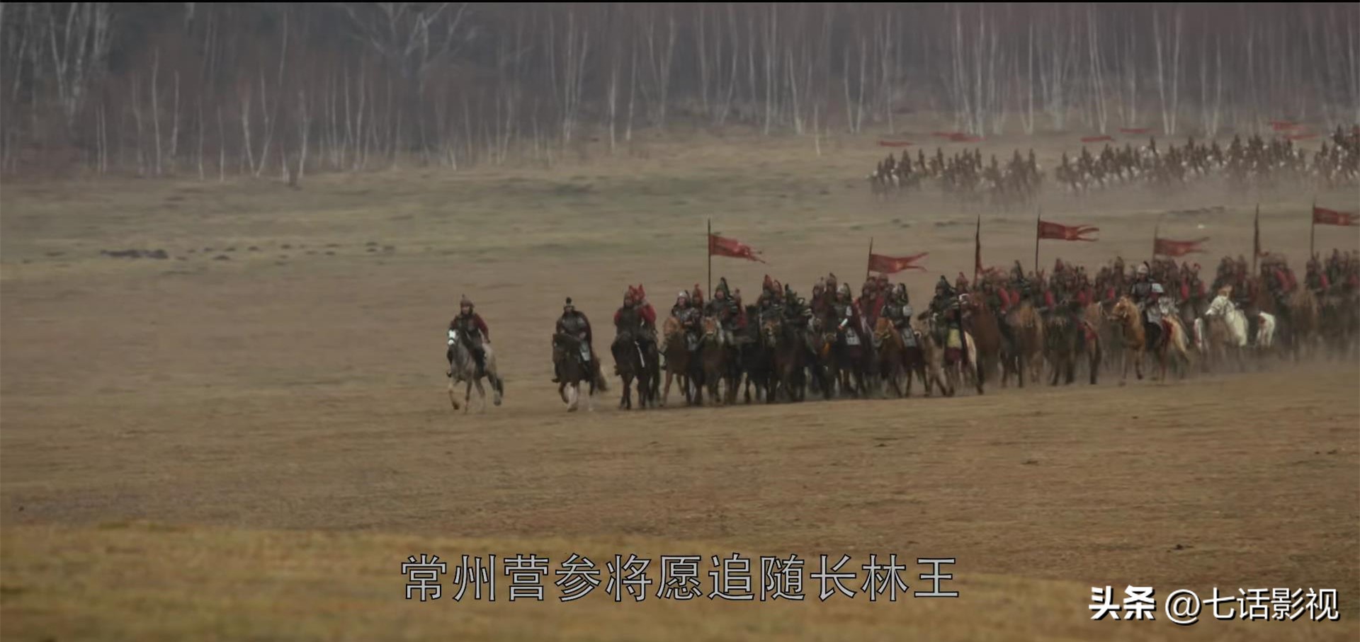 古装电视剧琅琊榜之风起长林,好剧推荐琅琊榜之风起长林