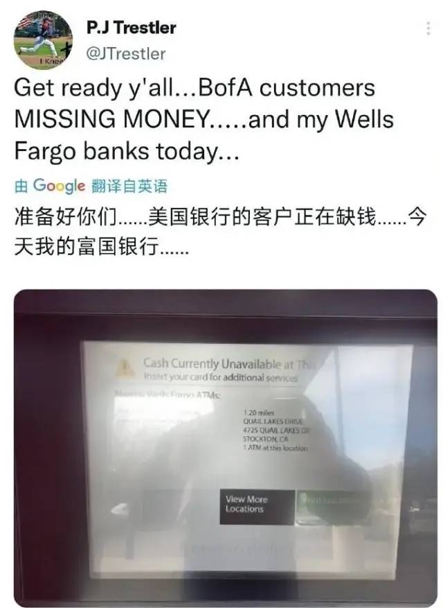 听，这是铁金库坍塌的声音！