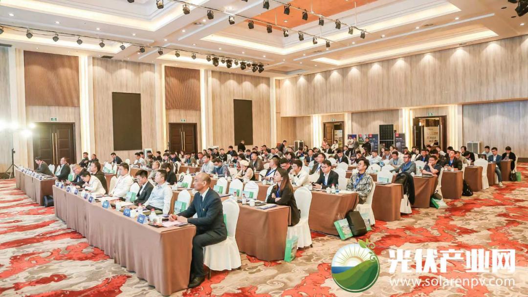 浙江分布式光伏发展论坛,分布式光伏创新与发展峰会