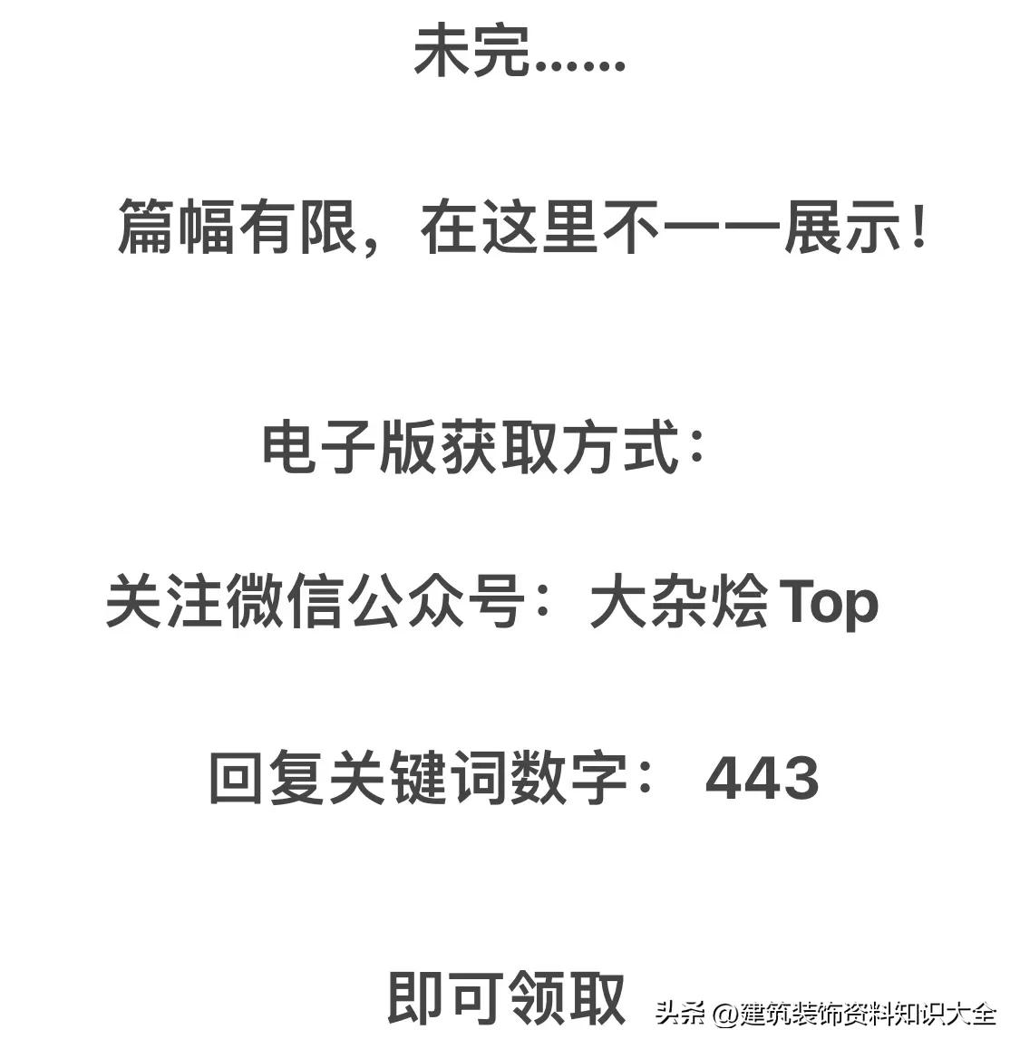 低价中标高价索赔中建三局,中建一局索赔资料详解