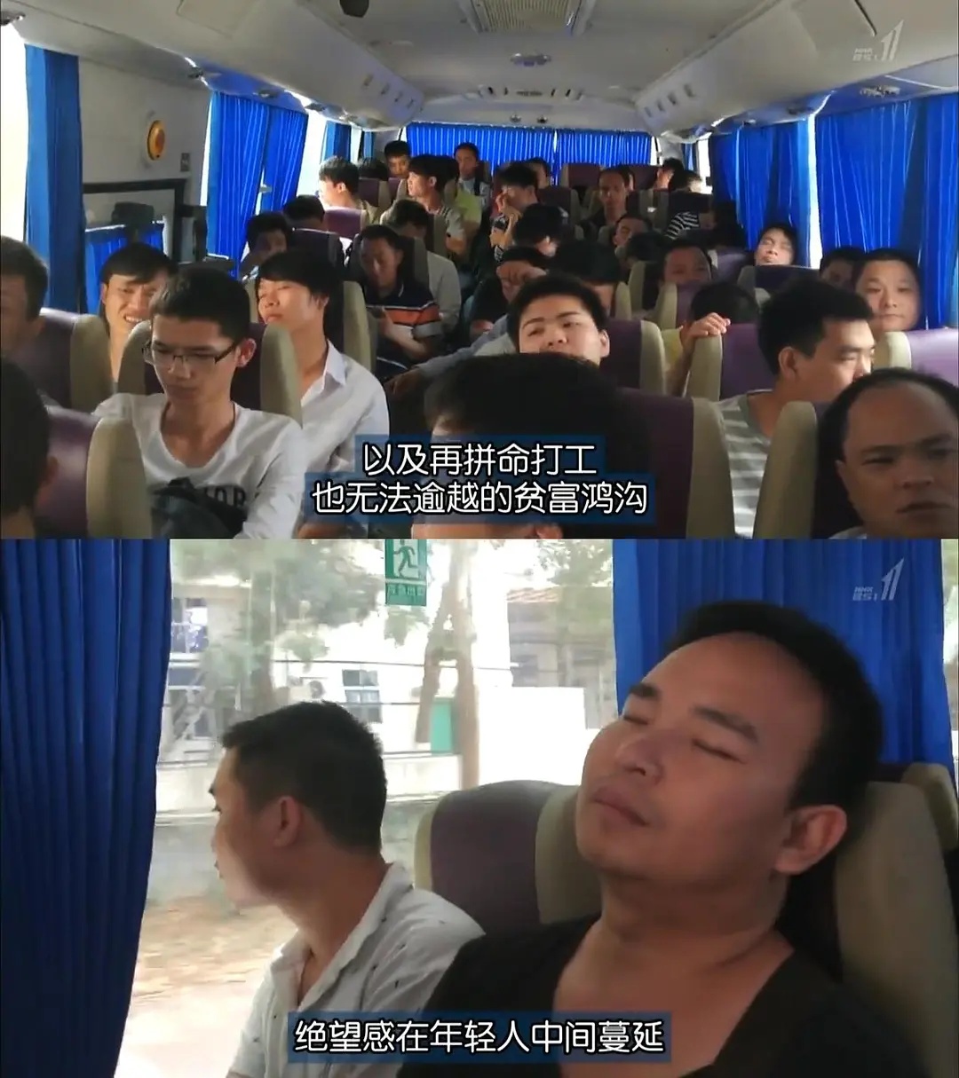 三和大神：不相信勤劳致富，干1天玩3天，坚决不上流水线