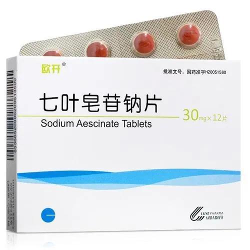 腰椎间盘突出特效药膏方,腰椎间盘突出特效药腰痛宁