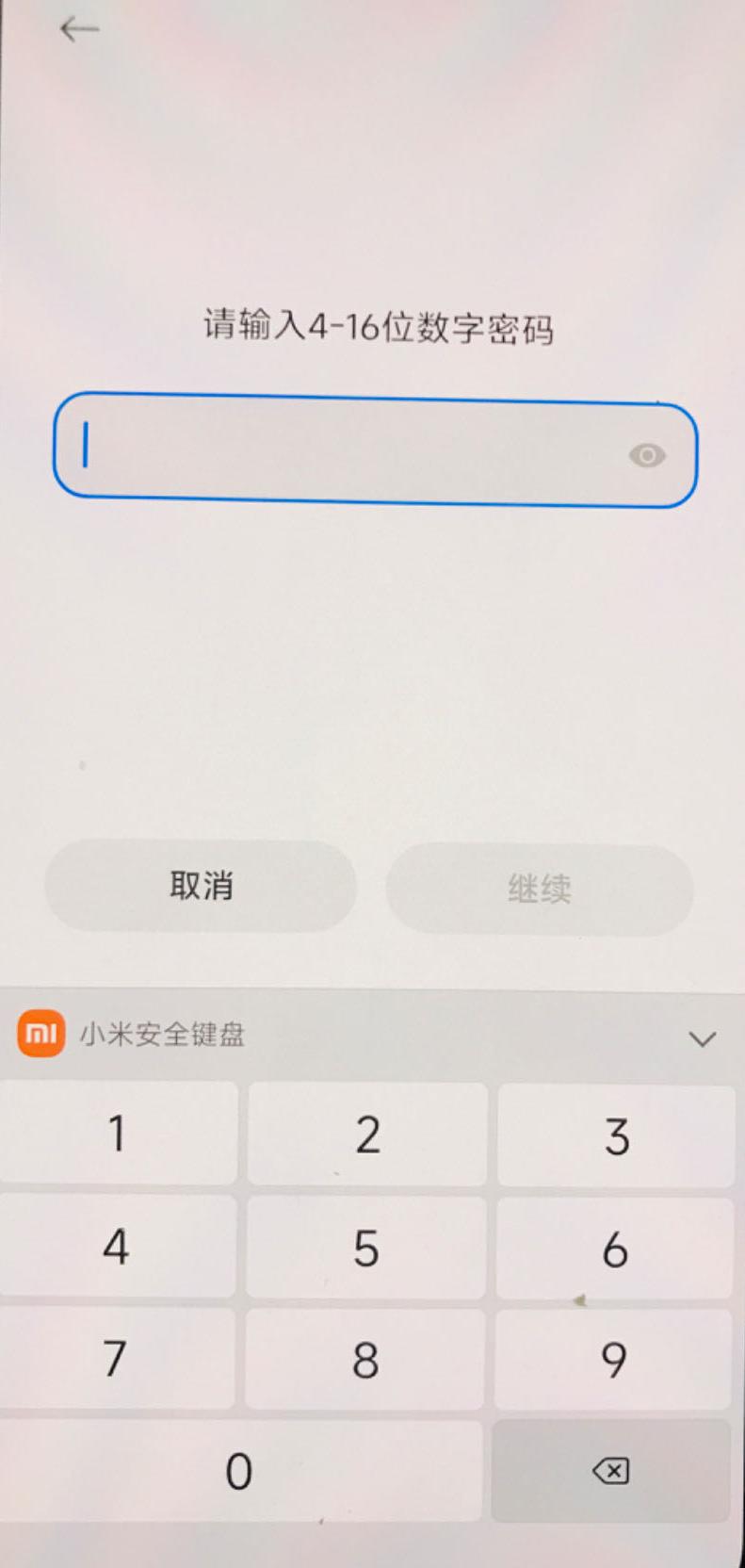 打开两个功能让手机变流畅,手机找回功能在哪里找