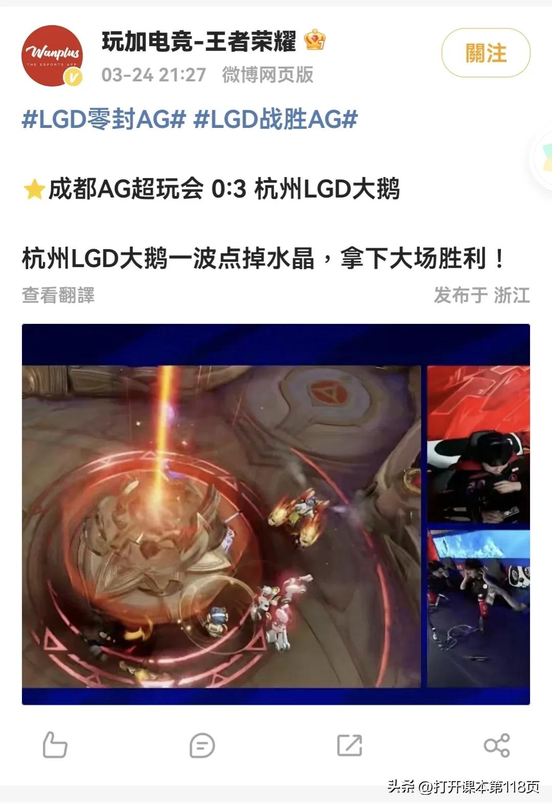 离开AG的他们,现在怎么样了