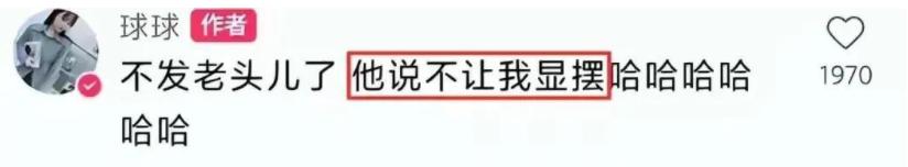 赵本山女儿球球答谢宴视频,赵本山评价女儿球球