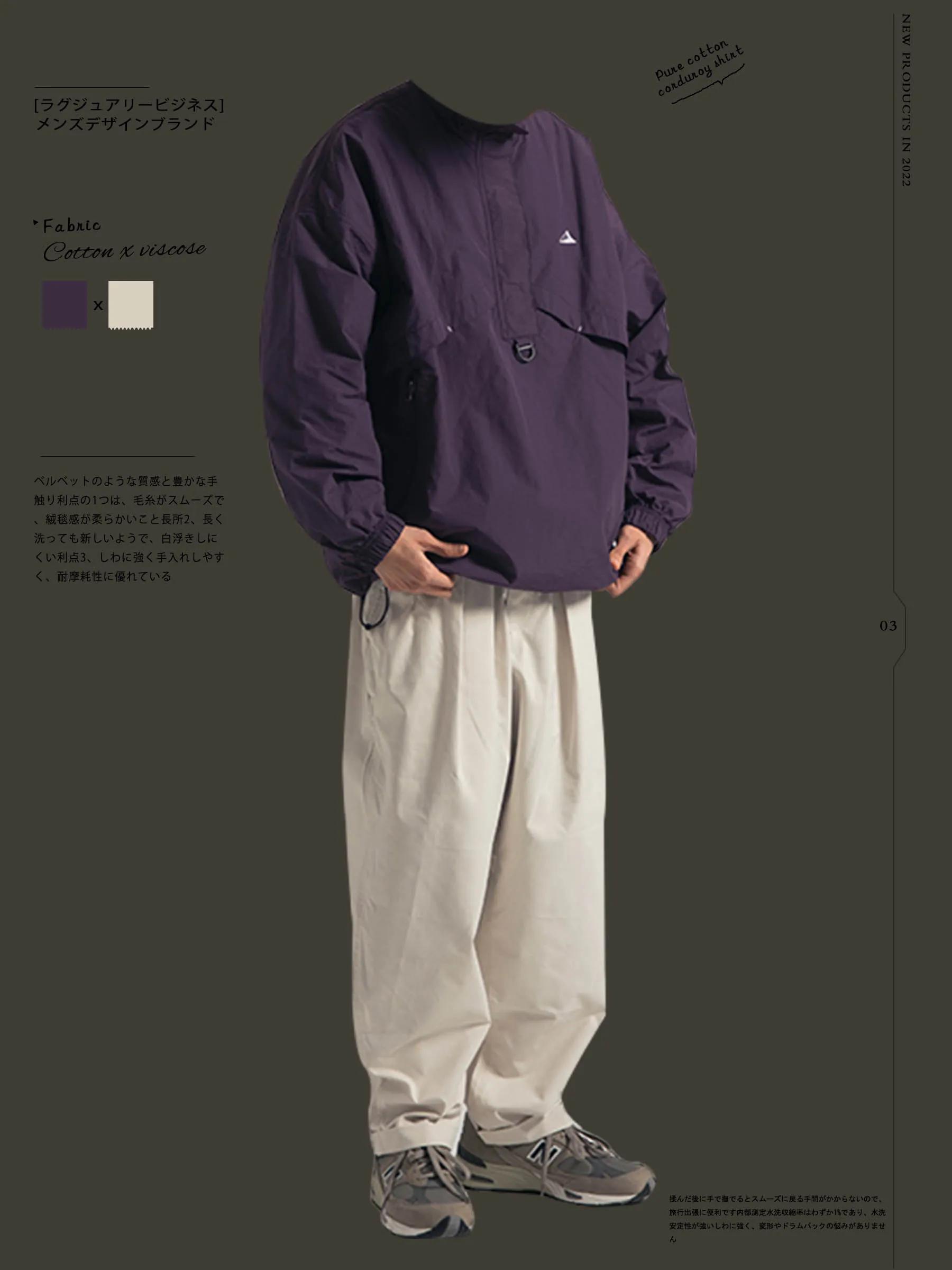 微胖的男生怎么穿搭出日系感,微胖男大学生的显瘦穿搭教程