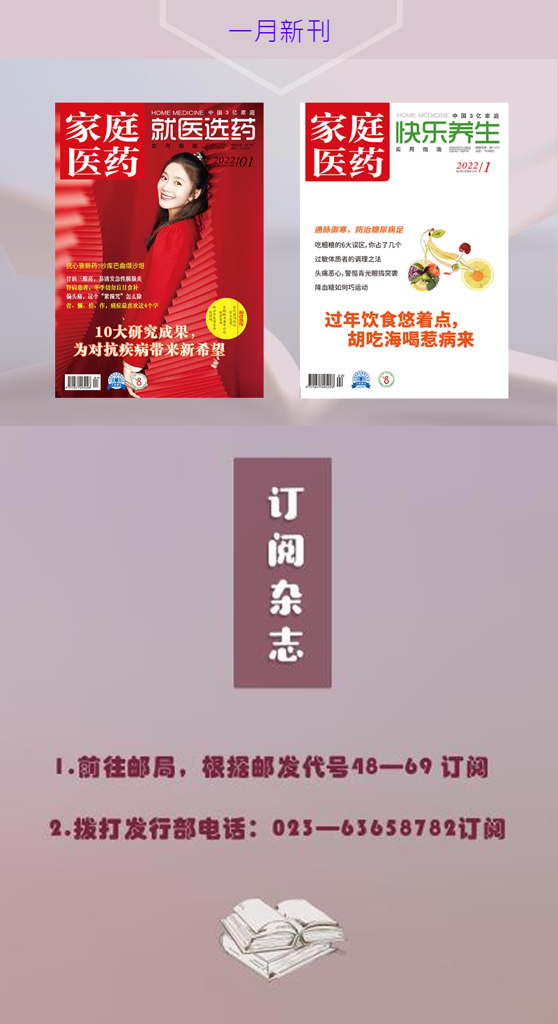 女性前庭大腺炎是什么病引起的,前庭大腺炎是什么原因造成的