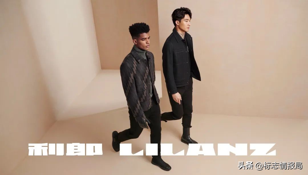 2023利郎焕新主题,利郎logo设计