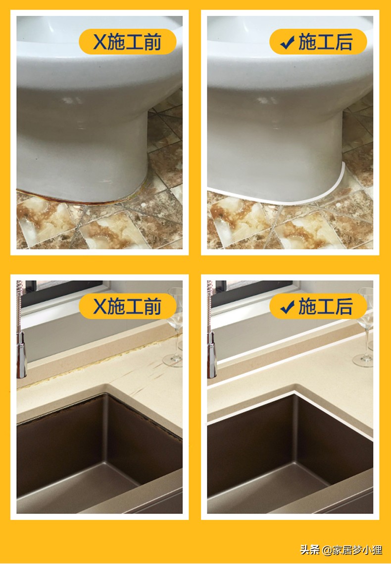 过来人血泪教训,买玻璃胶要注意什么