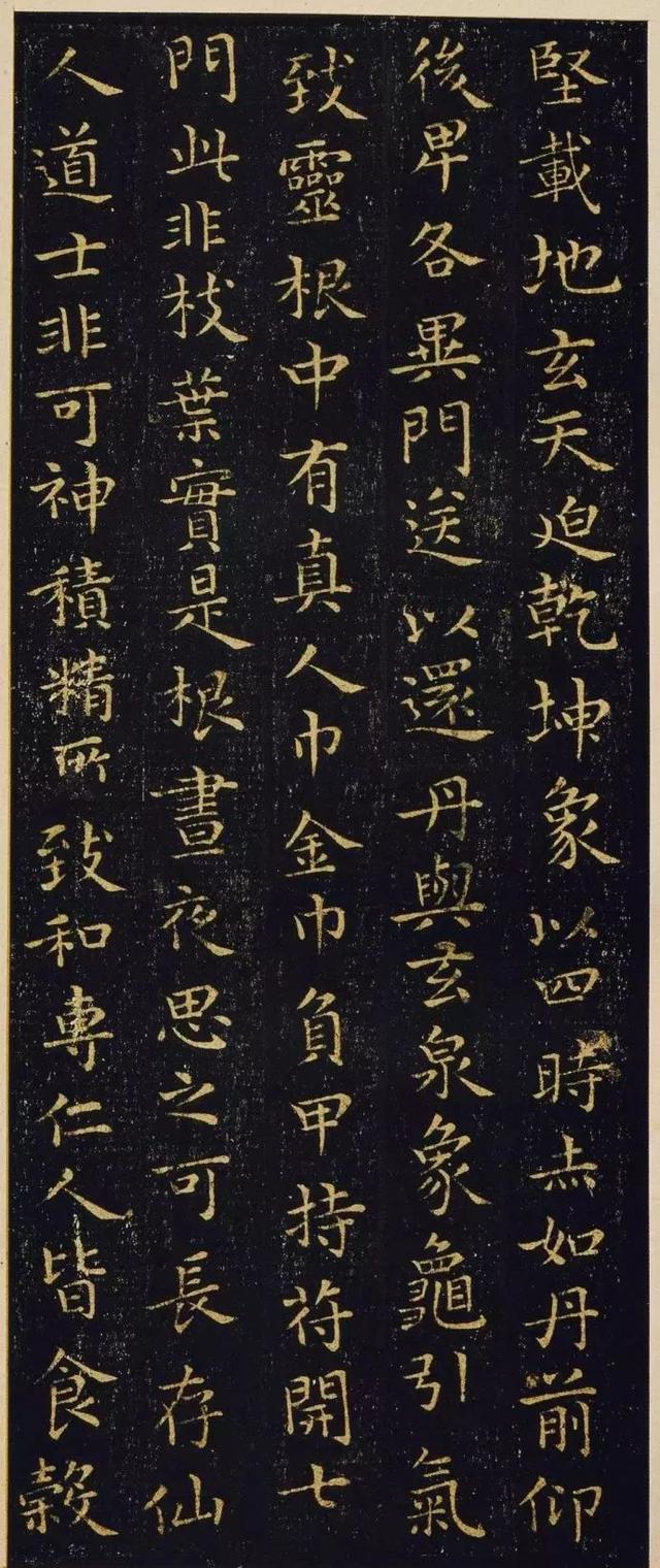 王羲之小楷黄庭经原文,王羲之小楷黄庭经教学视频