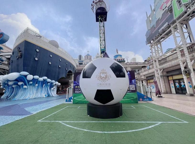 世界杯正如火如荼,世界杯如火如荼