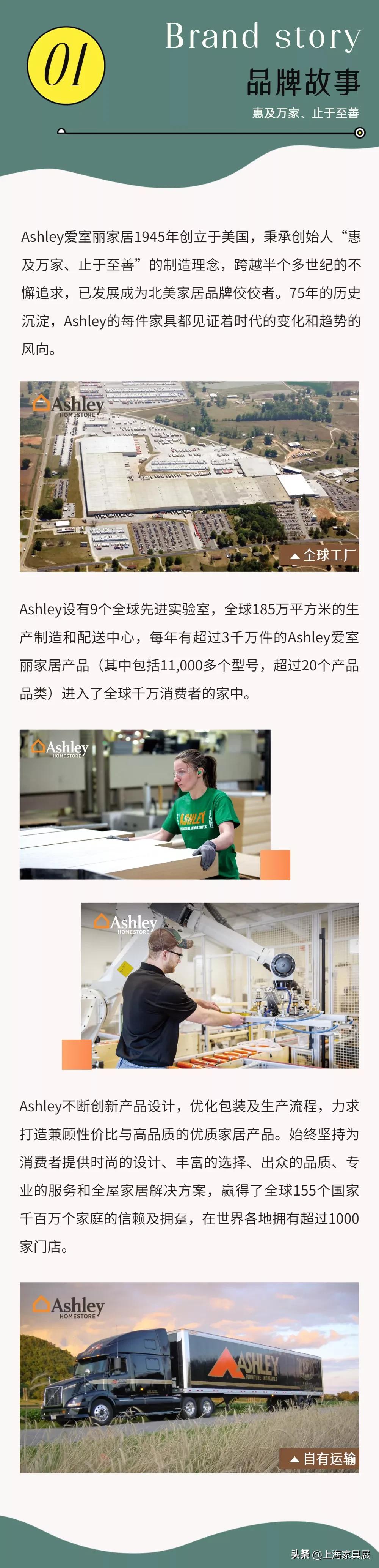 ashley爱室丽家居怎么样,ashley爱室丽家居官方旗舰店