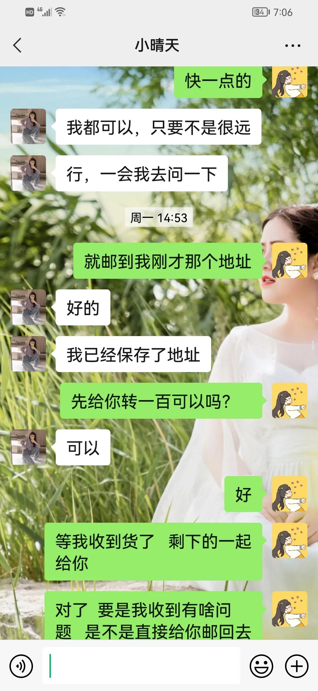 在闲鱼买会员被骗怎么追回钱财,在闲鱼买东西