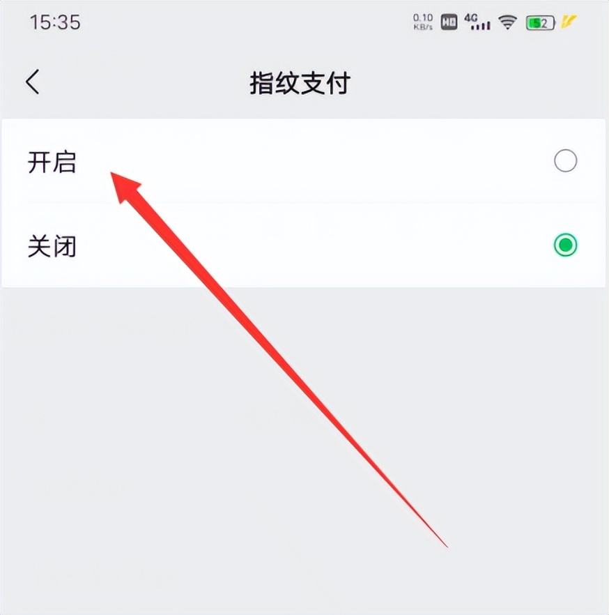 如何将微信支付密码改为指纹,微信如何设置指纹支付密码新版本