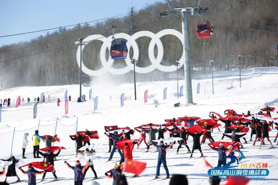 长白山冰雪旅游季,长白山冰雪旅游发布会
