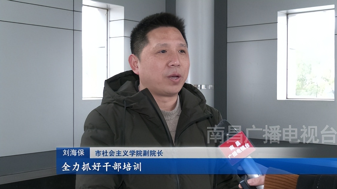 唱响新时代团结之歌,南昌新时代新征程