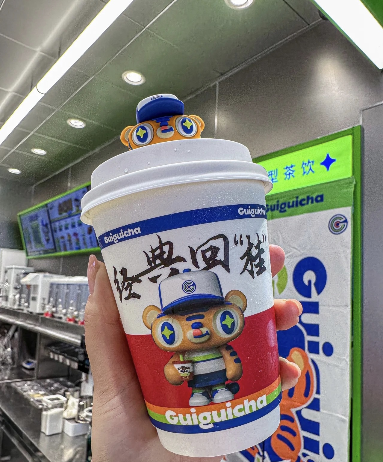 加盟桂平的奶茶店要多少钱,桂桂茶加盟费是多少钱