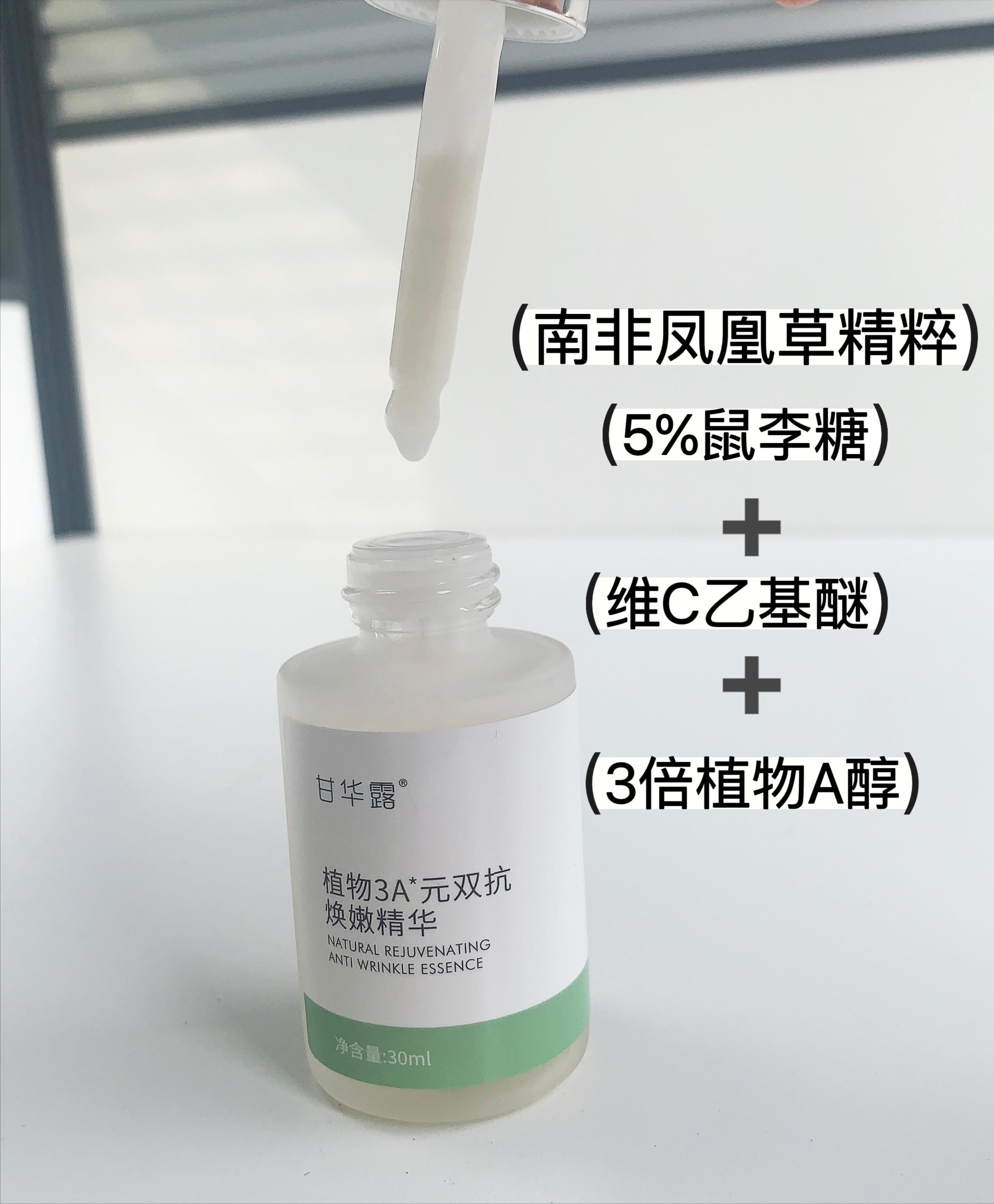 秋冬精华抗老精华推荐,既想要美白又想抗初老精华怎么选