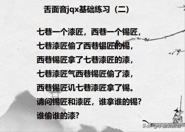 普通话nl不分扣多少分,普通话nl发音技巧和口型教程