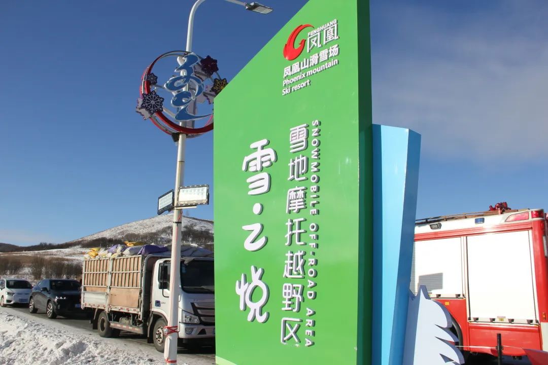 穿越雪原自驾游,穿越雪乡攻略