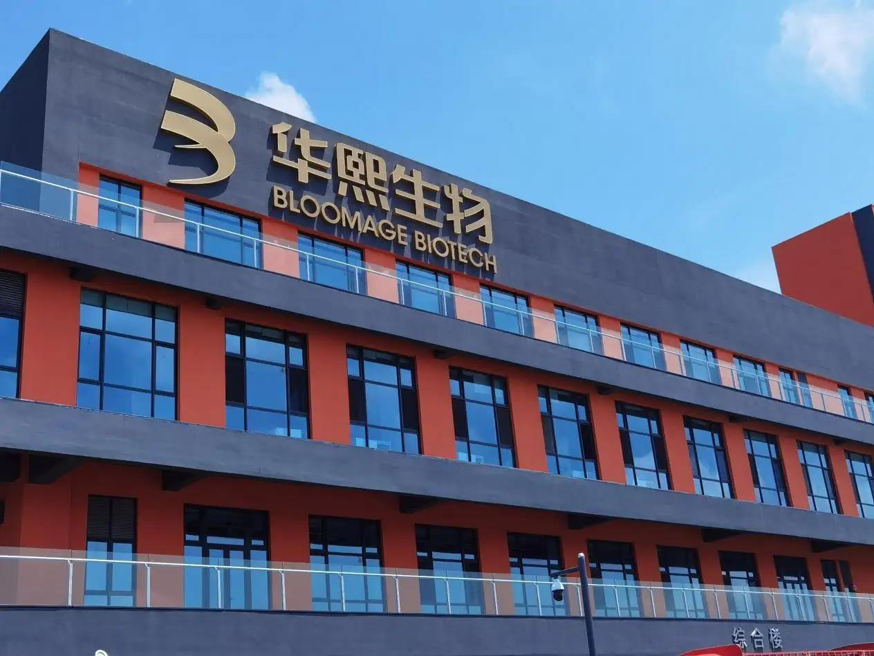 华熙生物为什么退市了,华熙生物高管最新消息