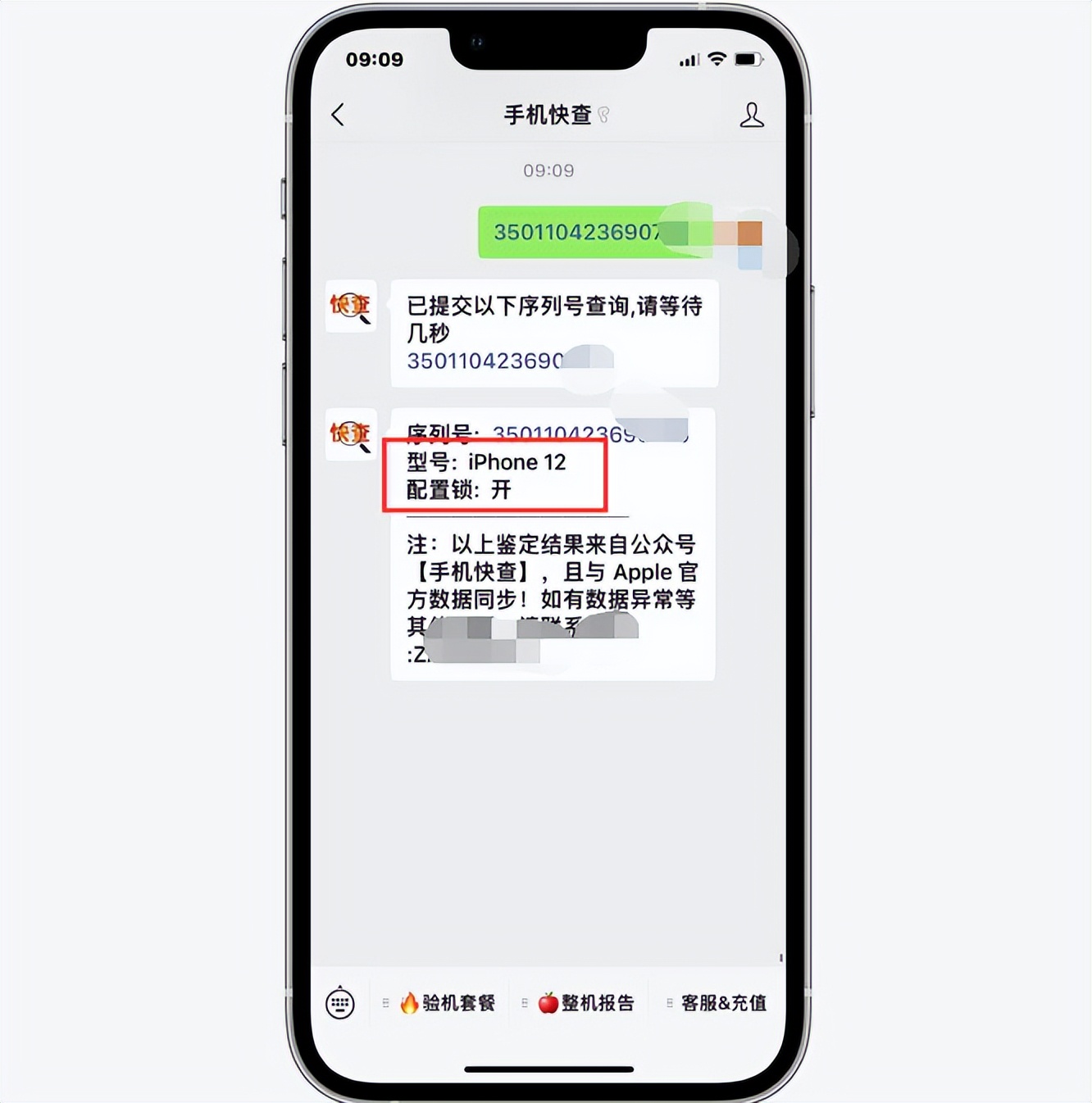 iphone12刚买有问题怎么办,iphone12给粉丝发货前的清理准备