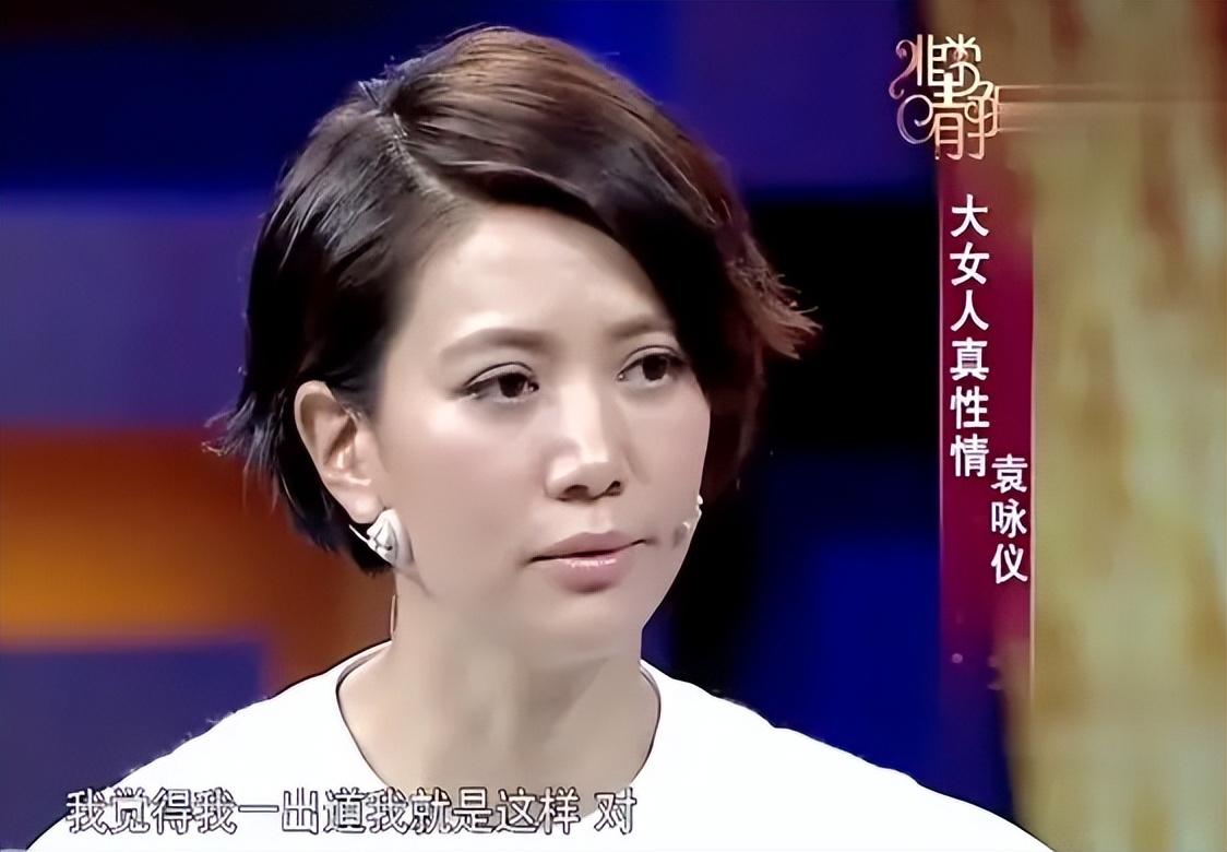 最美香港女星袁咏仪,最美港姐袁咏仪