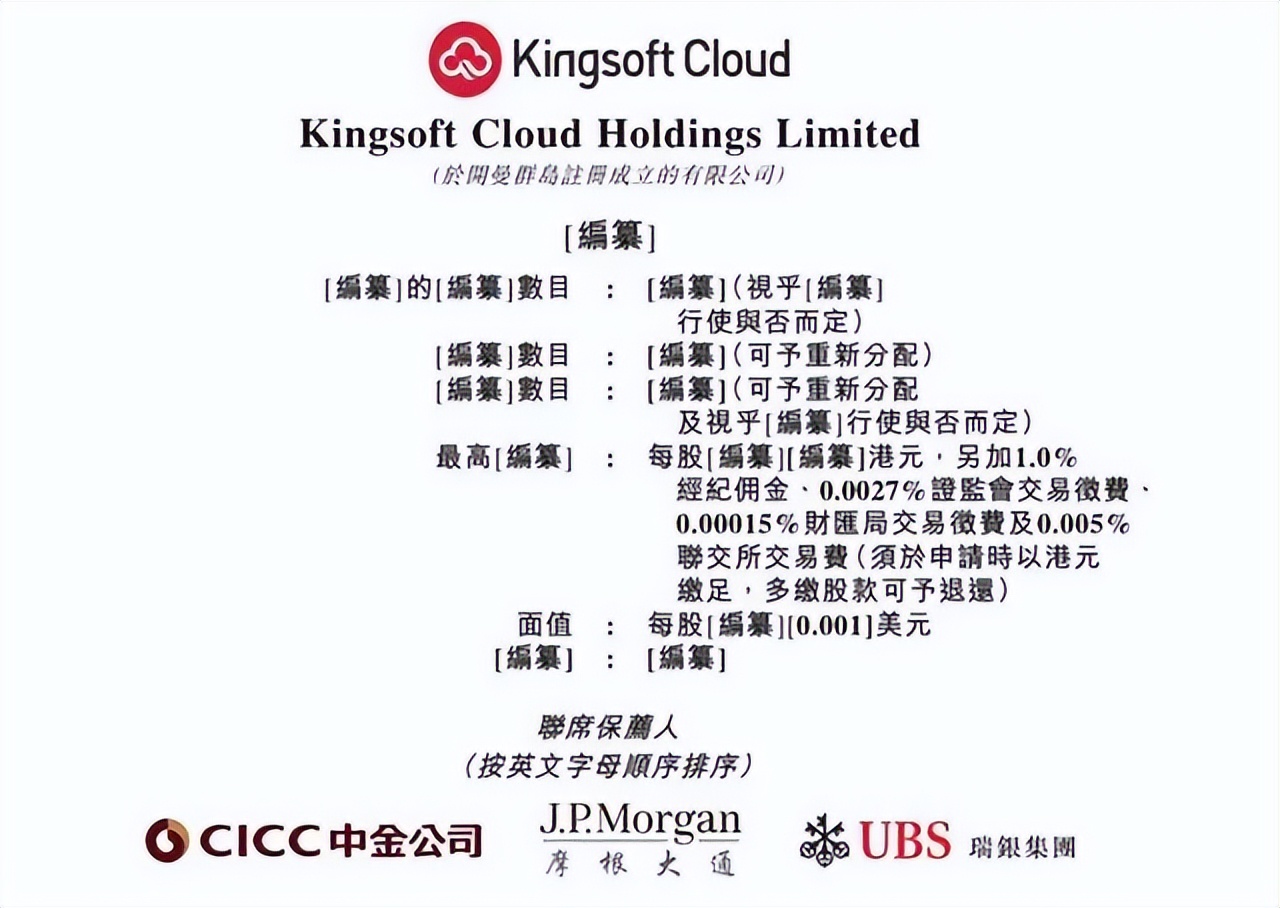 我为什么看好Q4的港澳游？