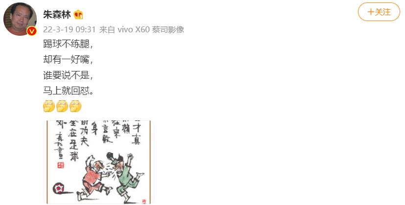 冯巩之争,冯巩巩汉林最新消息