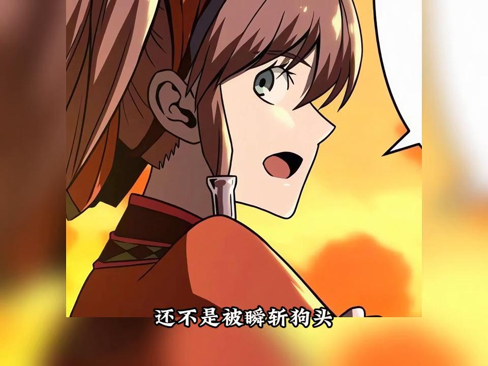 我出生有麒麟小说解说,我出生带麒麟的小说