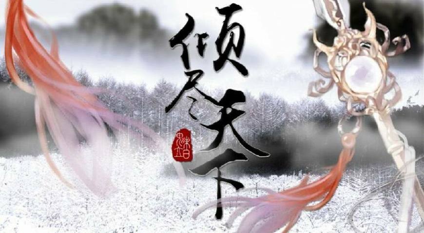 古风dj歌曲最好听十首,十首狂傲不羁的古风歌曲