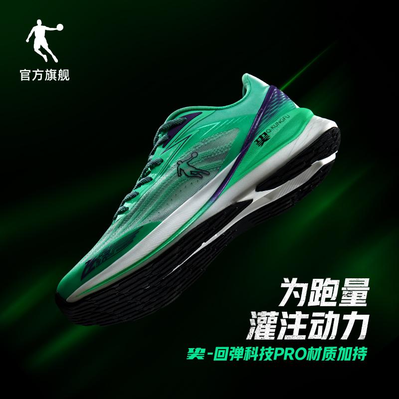 如何选乔丹飞影2.0和pb2.0,乔丹飞影2.0和飞影pb2.0哪个好