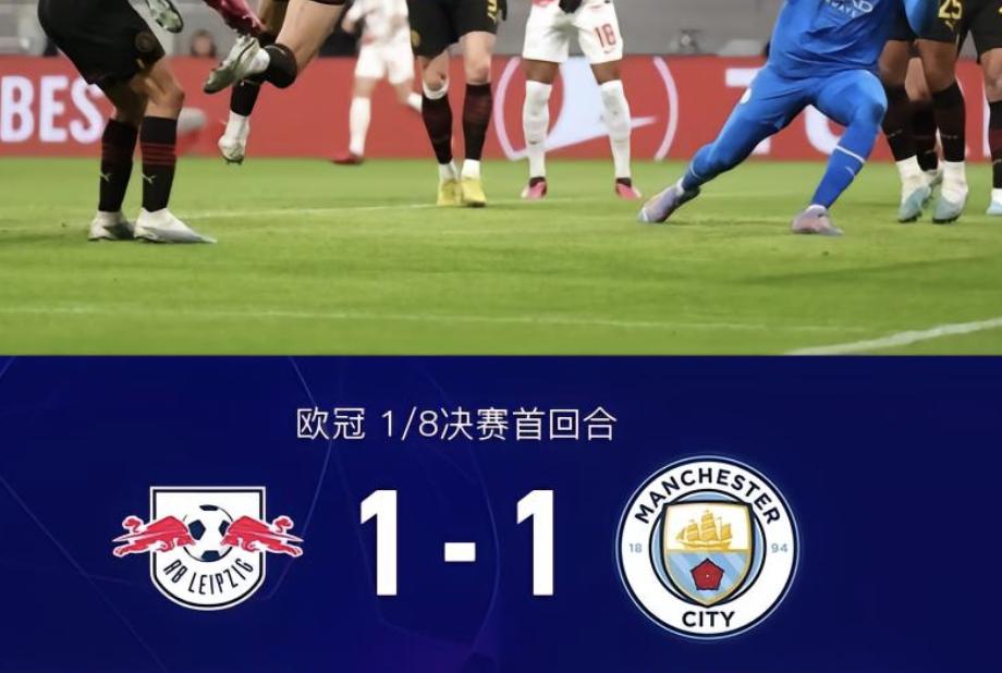 曼城3比1莱比锡赛后瓜迪奥拉采访,瓜迪奥拉和曼城又该如何做出改变