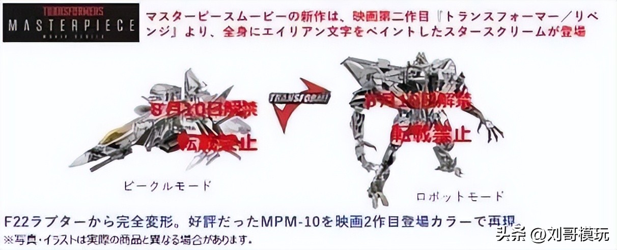 dlx骑士擎天柱图片,dlx骑士擎天柱缺点