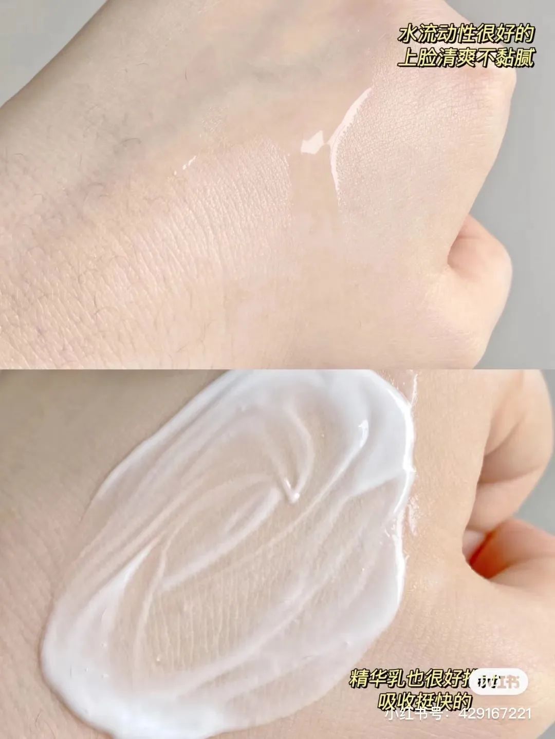 所有肤质都可以用的平价水乳,适合皮肤暗沉的平价水乳测评