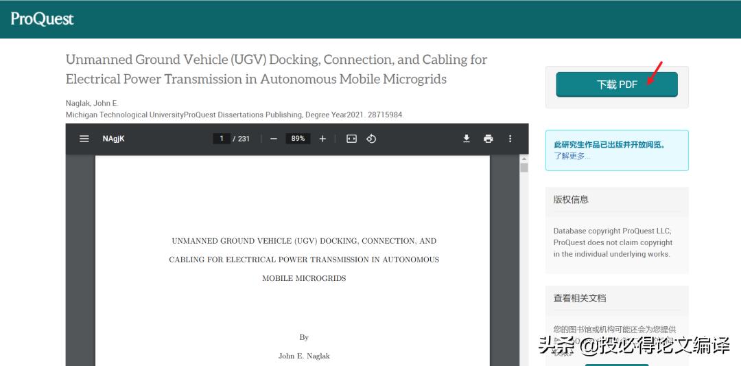 如何获得国内硕博学位论文,查找国内硕士和博士学位论文