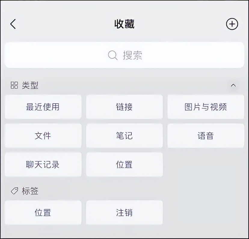 8.0.18强制开启微信callkit功能,微信怎么更新8.0.19最新版本功能
