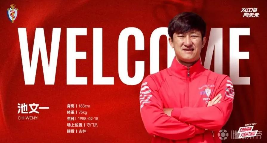 没错！他们还在踢球！盘点2023中甲中乙赛场上的名将⚽